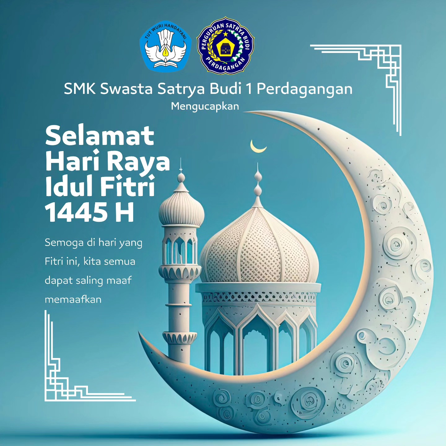 Minal Aidin Wal Faidzin
